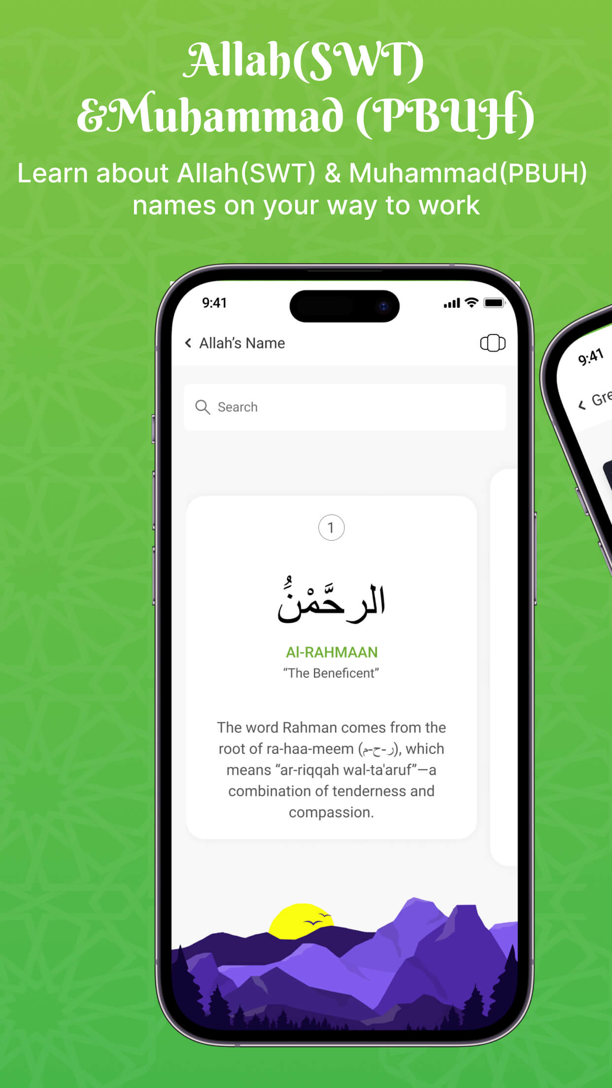 E-Islam Quran verses